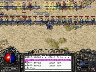 盟友齐心，征战四方的传奇sf等你来加入